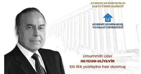 Azerbaycan Mimarlık ve İnşaat Üniversitesi 
